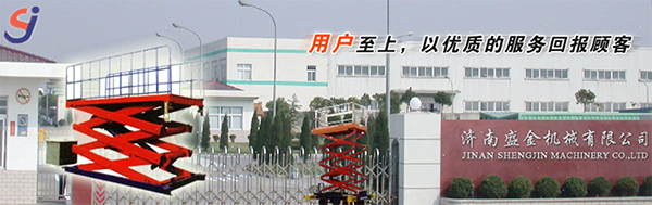 淺析升降平臺采用液壓系統的4大優(yōu)勢(圖1) \